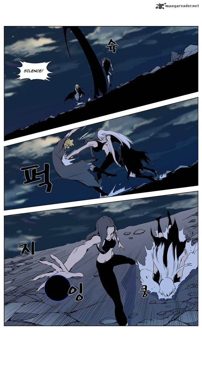 NOBLESSE Chapter 302 - Page 13