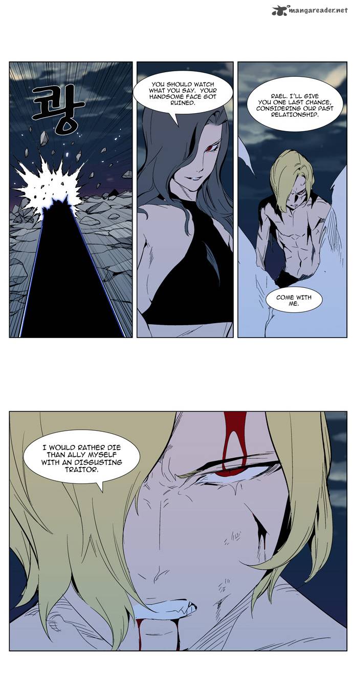 NOBLESSE Chapter 302 - Page 14