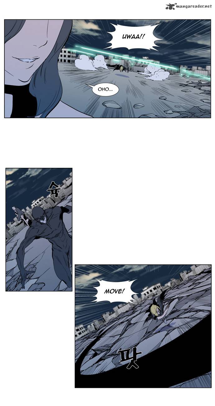 NOBLESSE Chapter 302 - Page 30