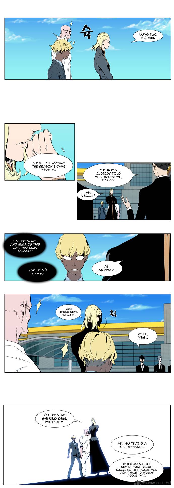 NOBLESSE Chapter 304 - Page 2