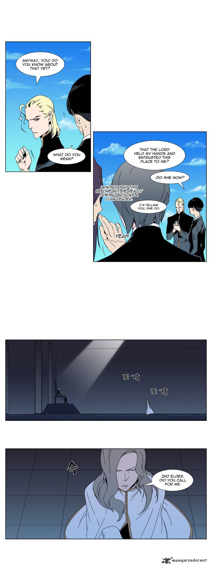 NOBLESSE Chapter 304 - Page 5