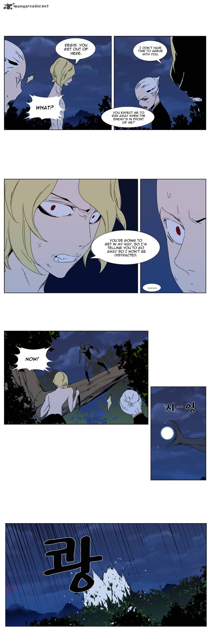 NOBLESSE Chapter 304 - Page 9