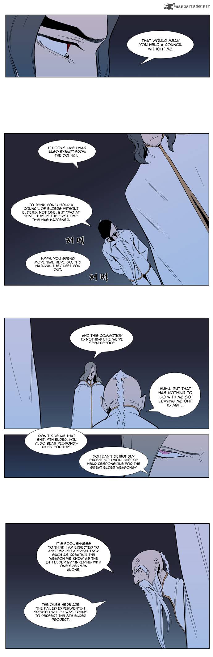 NOBLESSE Chapter 305 - Page 10