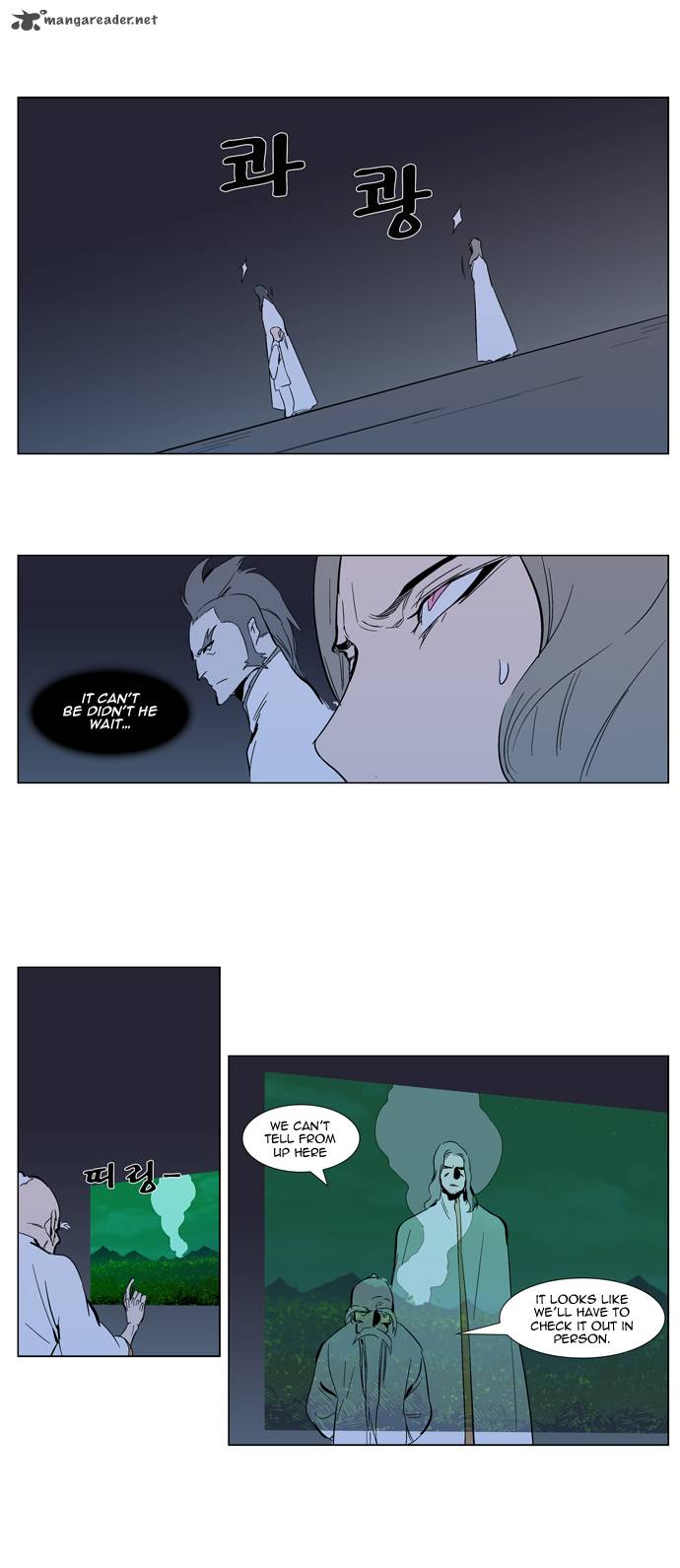 NOBLESSE Chapter 305 - Page 12