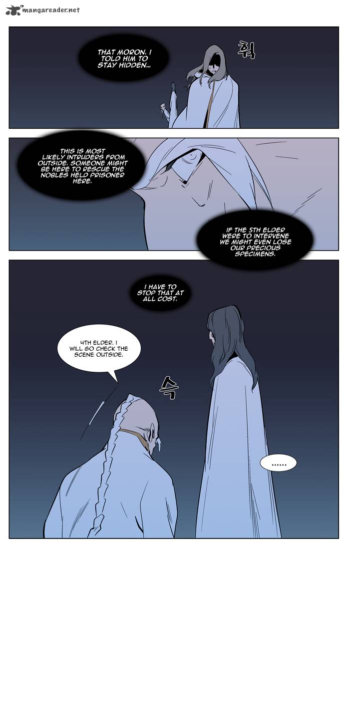 NOBLESSE Chapter 305 - Page 13