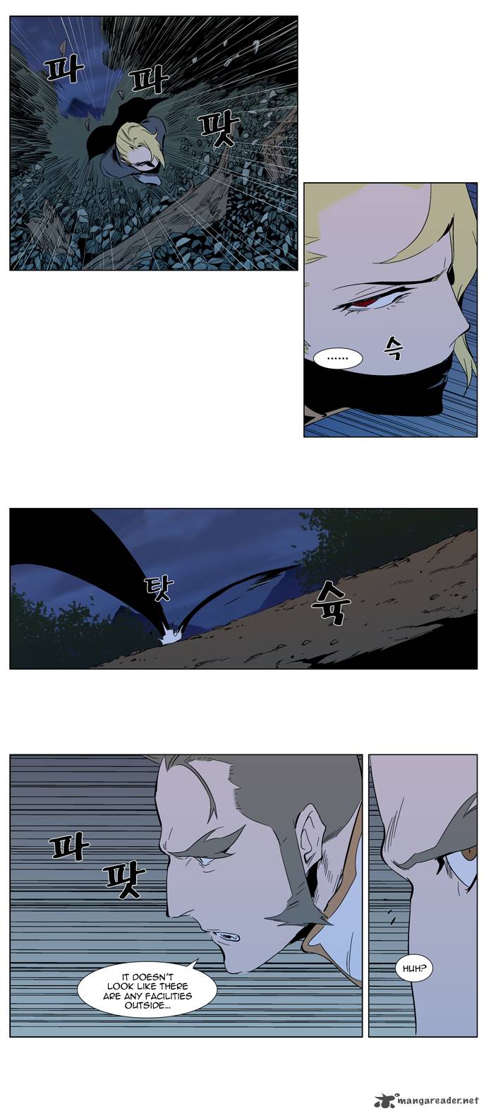 NOBLESSE Chapter 305 - Page 7