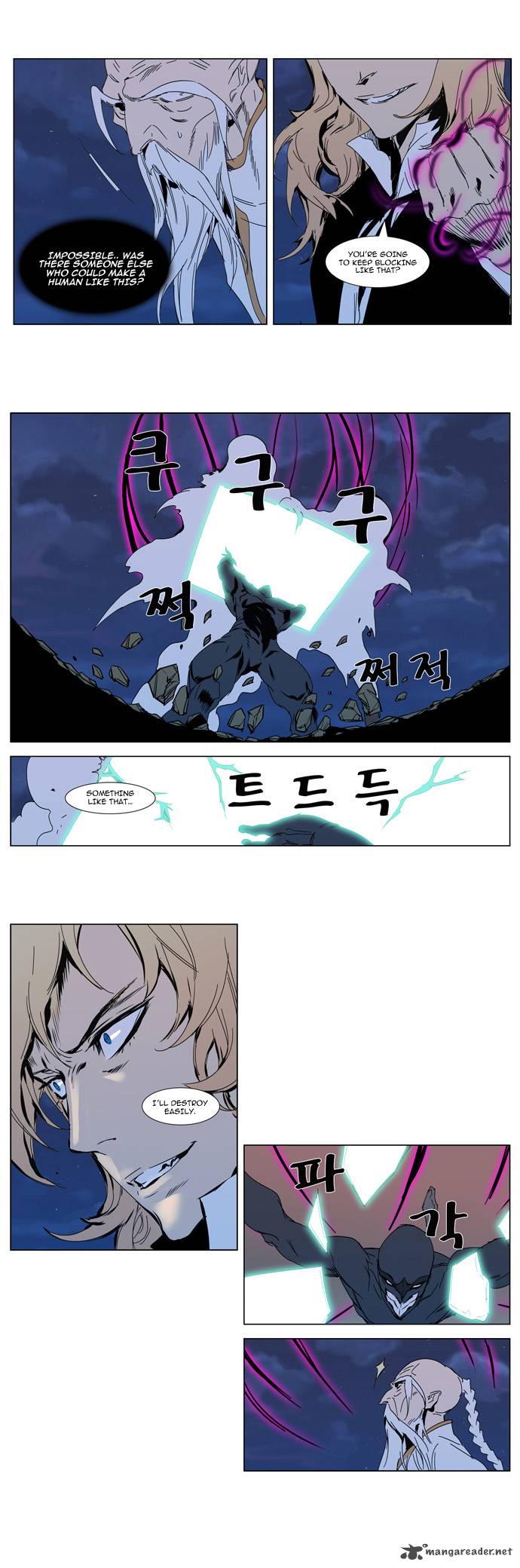 NOBLESSE Chapter 306 - Page 14