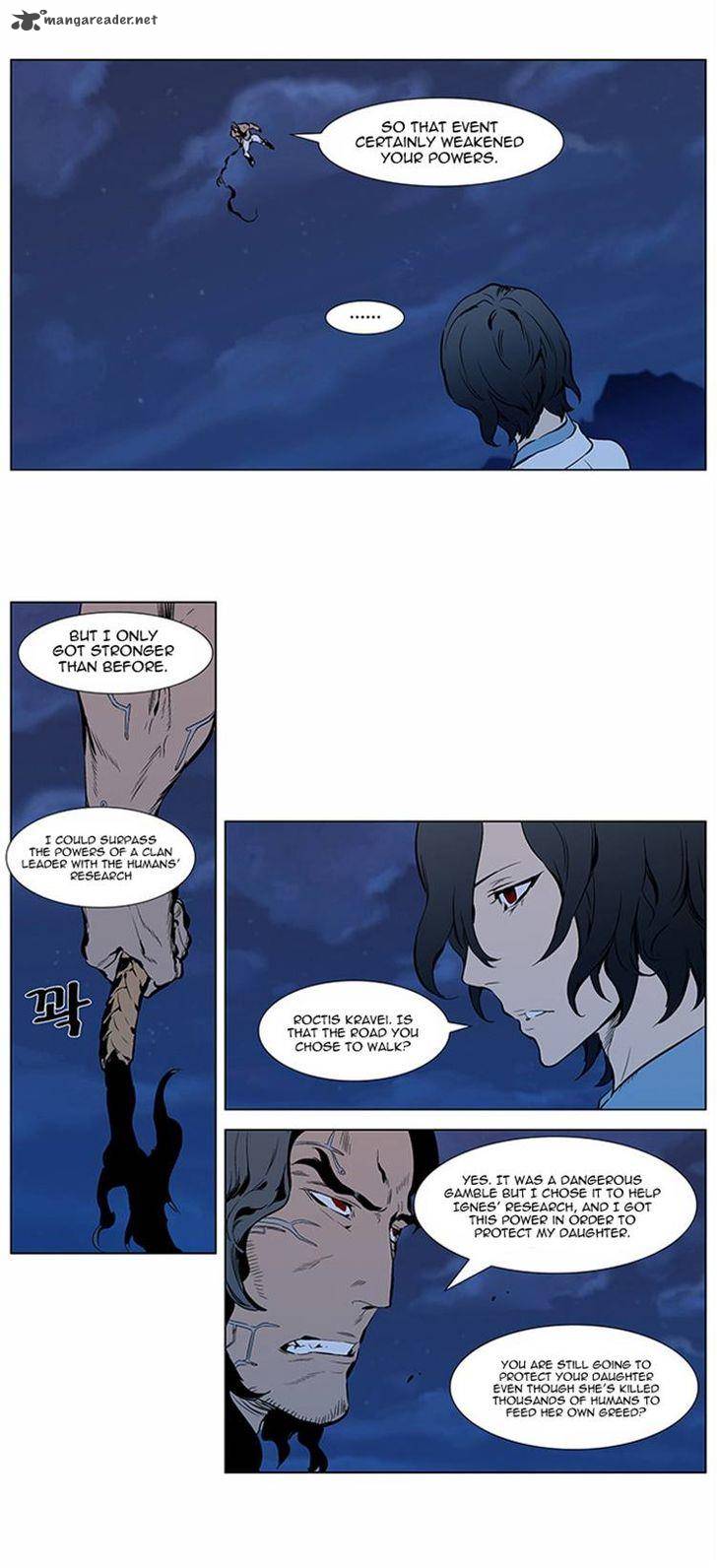 NOBLESSE Chapter 309 - Page 11