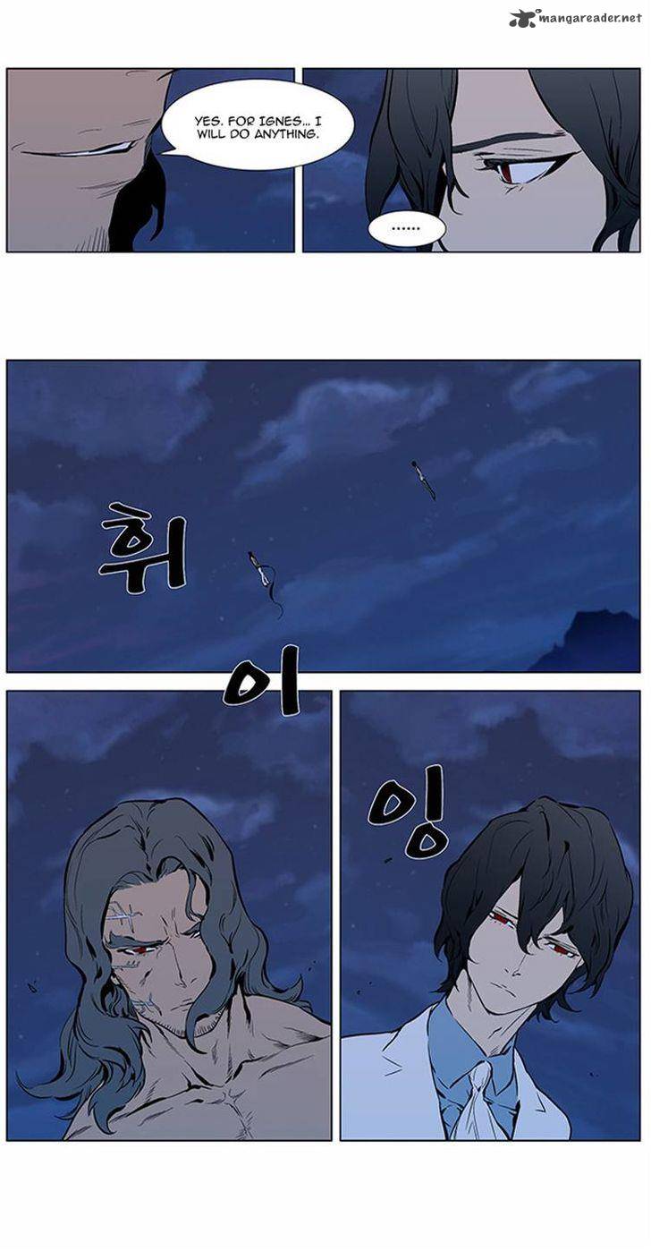 NOBLESSE Chapter 309 - Page 12