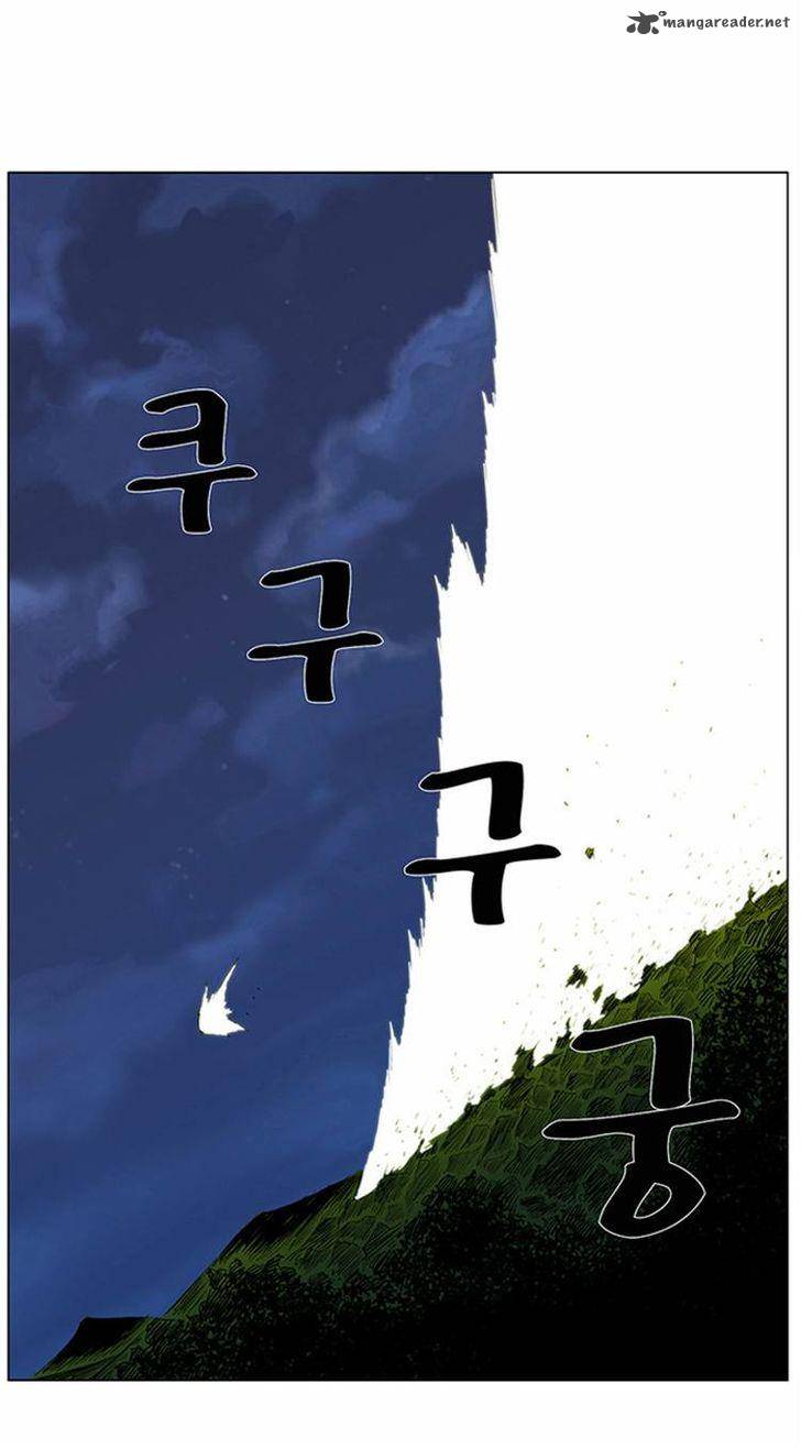 NOBLESSE Chapter 309 - Page 14