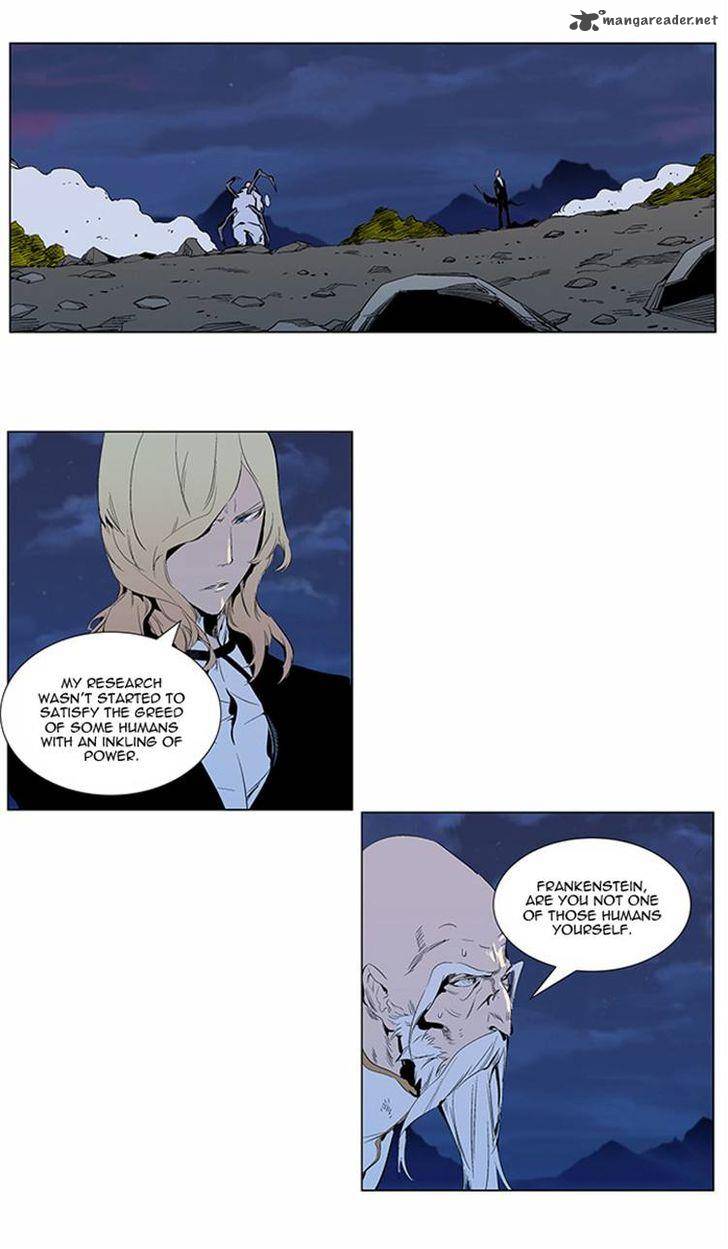 NOBLESSE Chapter 309 - Page 2