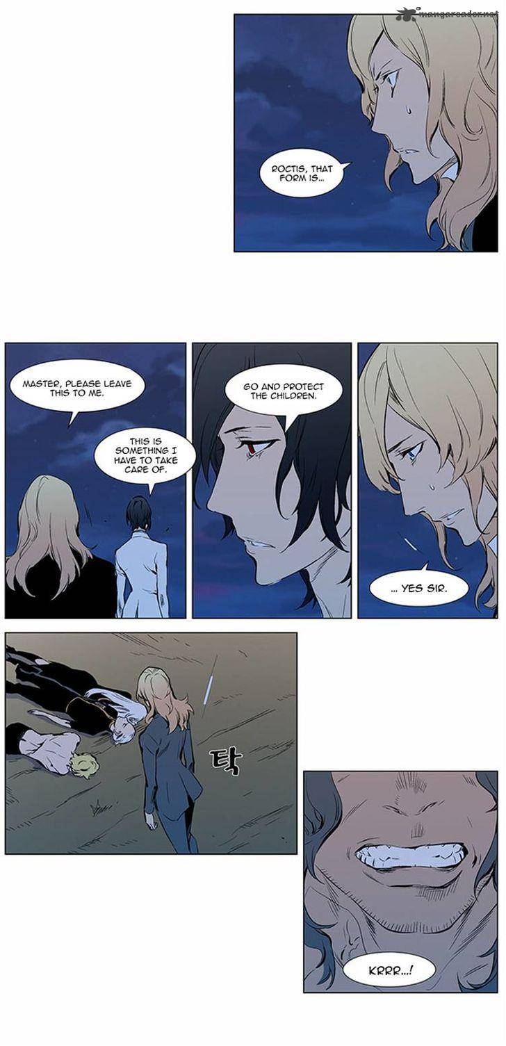 NOBLESSE Chapter 309 - Page 20