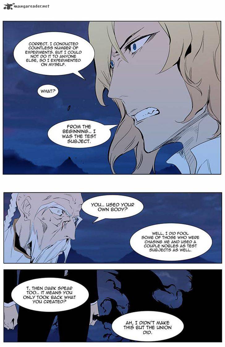 NOBLESSE Chapter 309 - Page 4