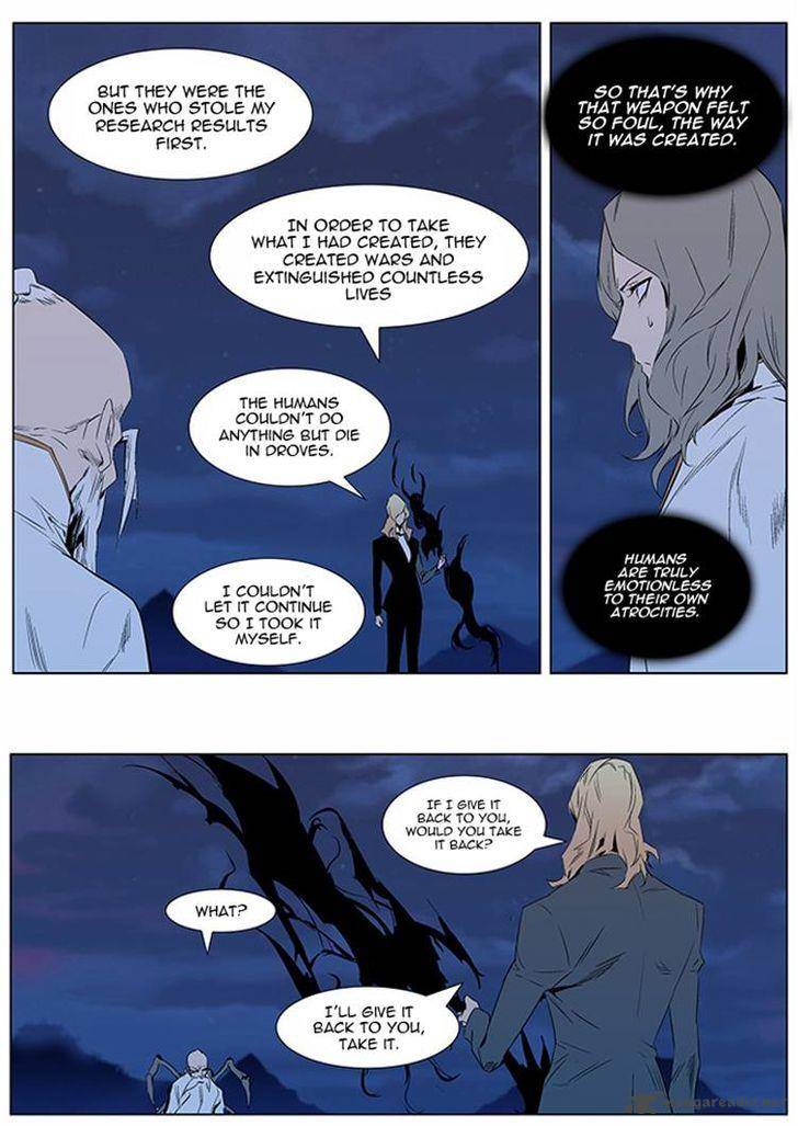 NOBLESSE Chapter 309 - Page 5