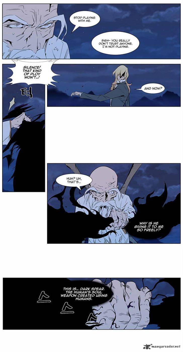 NOBLESSE Chapter 309 - Page 6