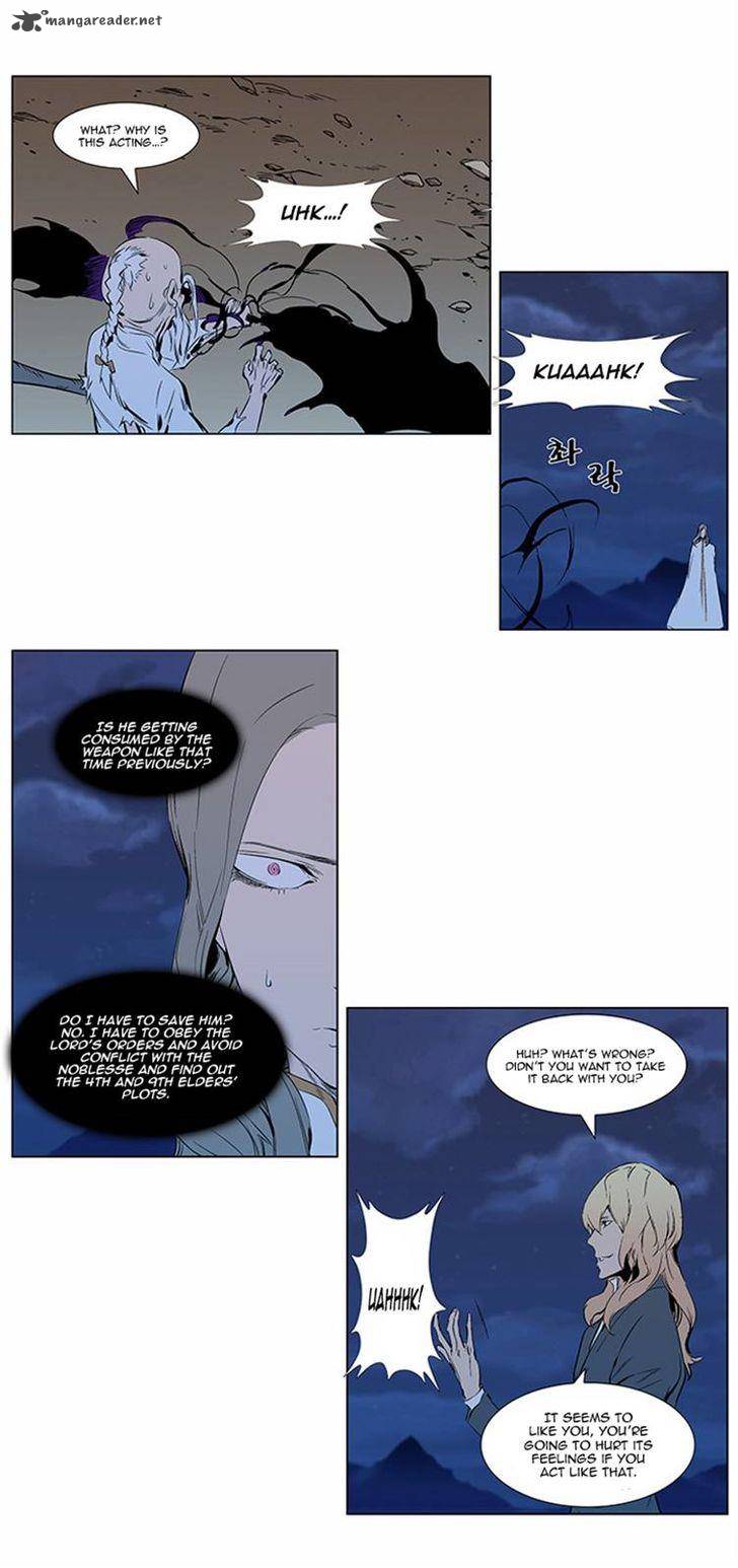 NOBLESSE Chapter 309 - Page 7