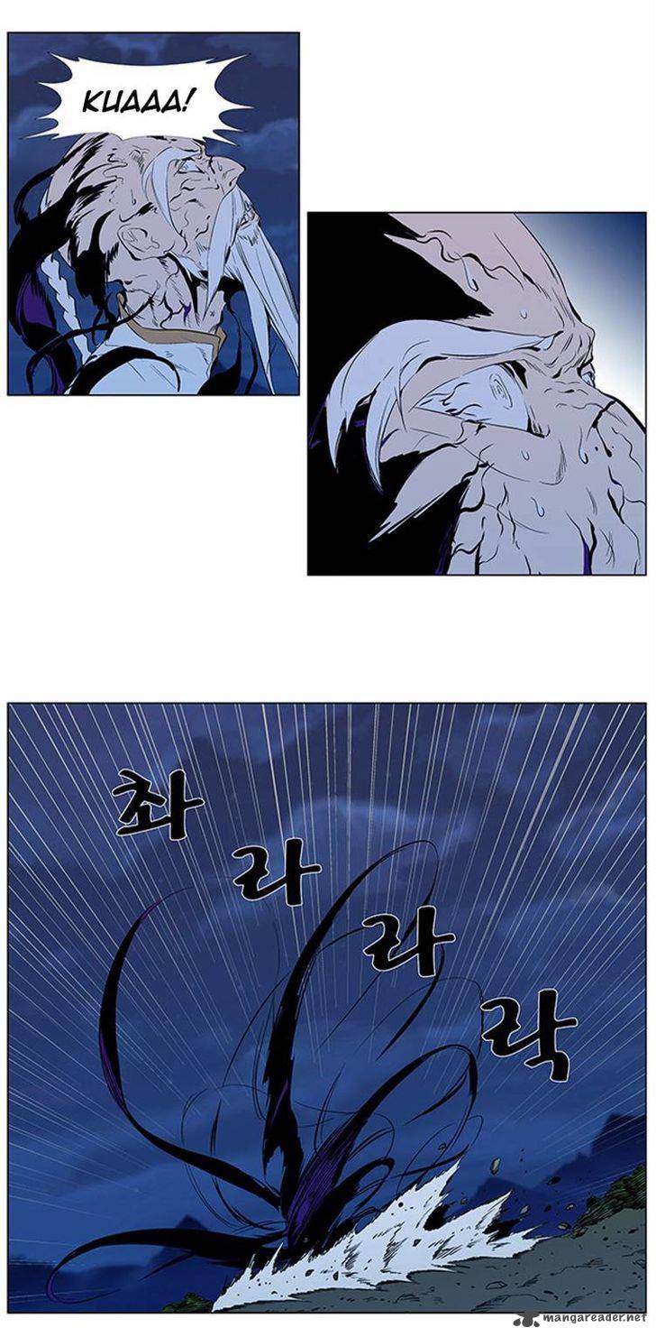 NOBLESSE Chapter 309 - Page 8