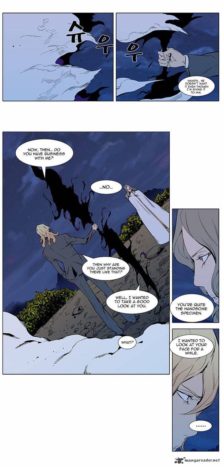 NOBLESSE Chapter 309 - Page 9