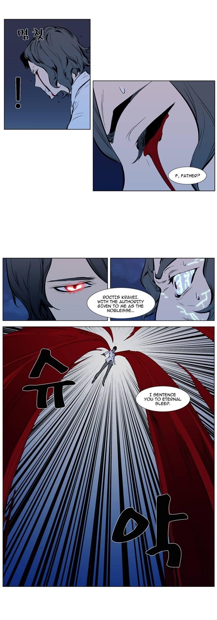 NOBLESSE Chapter 310 - Page 10