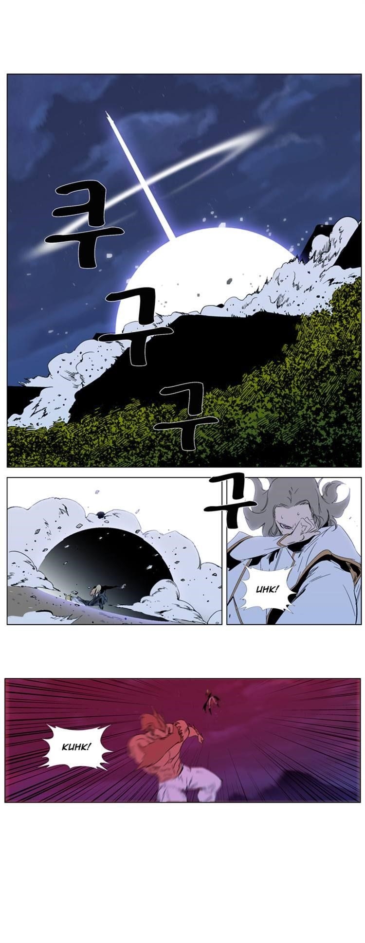 NOBLESSE Chapter 310 - Page 14