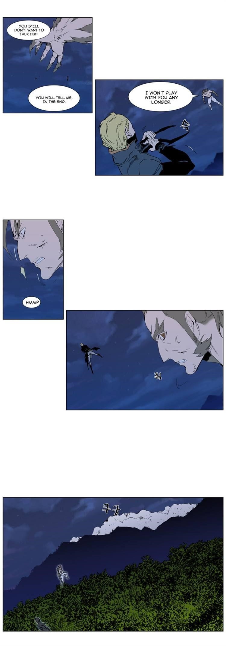 NOBLESSE Chapter 310 - Page 3