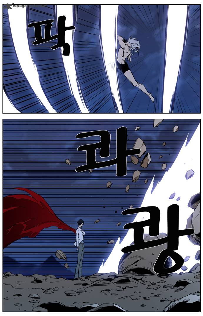 NOBLESSE Chapter 311 - Page 19