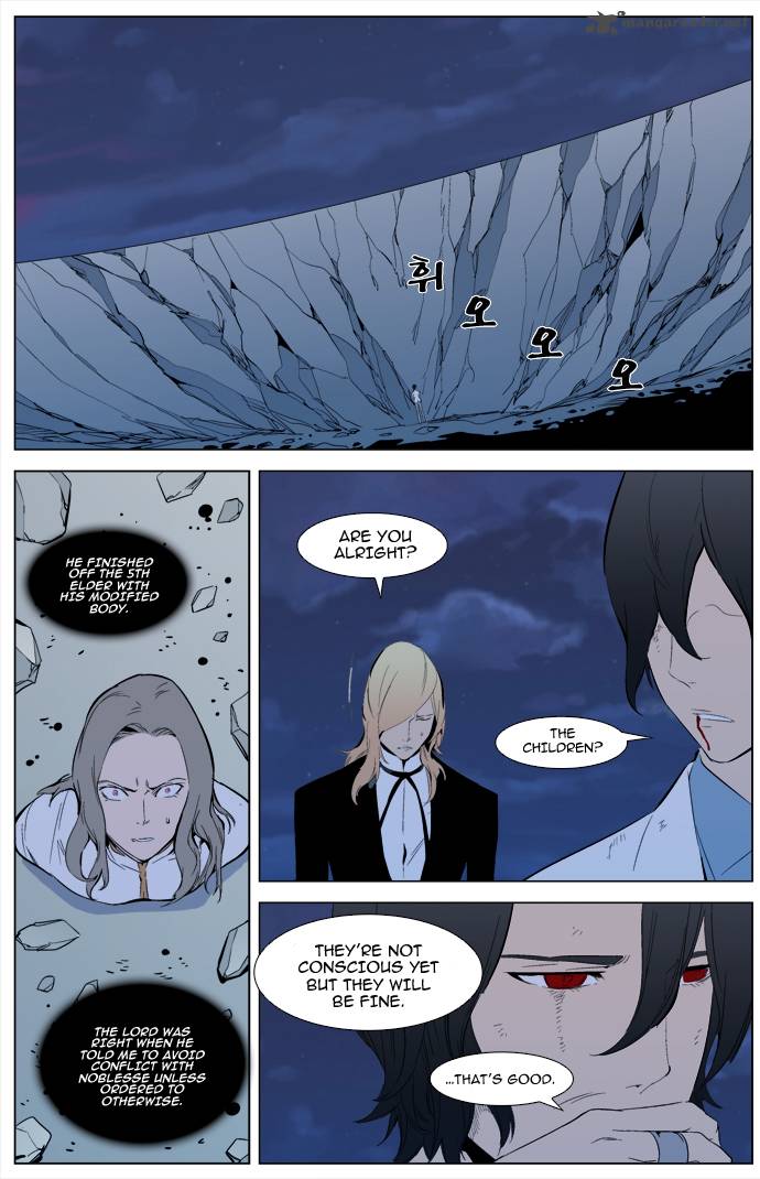 NOBLESSE Chapter 311 - Page 2