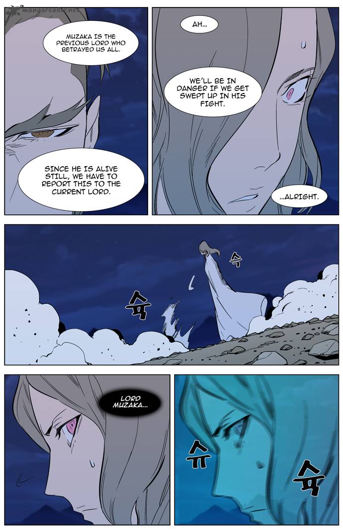 NOBLESSE Chapter 311 - Page 22