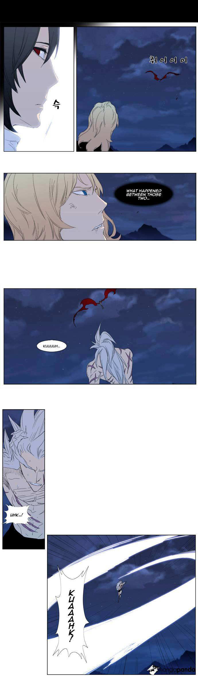 NOBLESSE Chapter 312 - Page 5