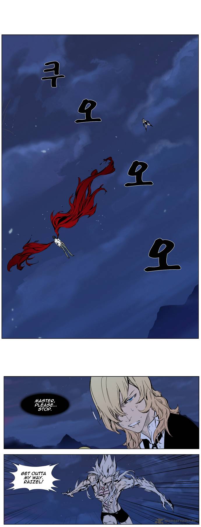 NOBLESSE Chapter 313 - Page 10