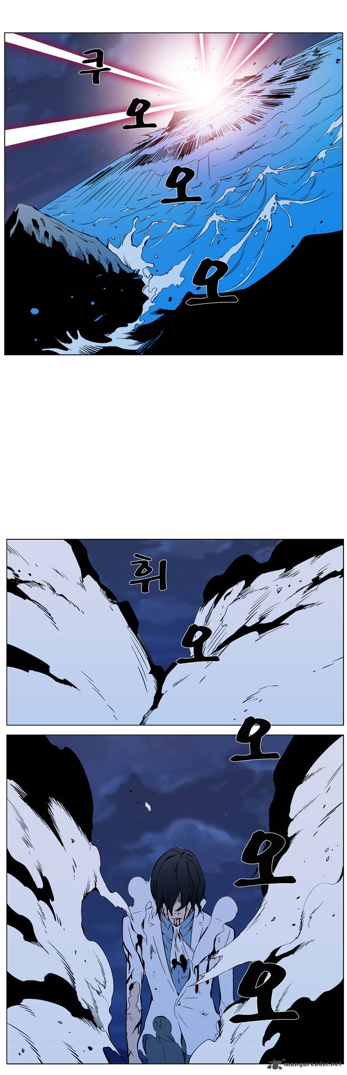 NOBLESSE Chapter 313 - Page 17