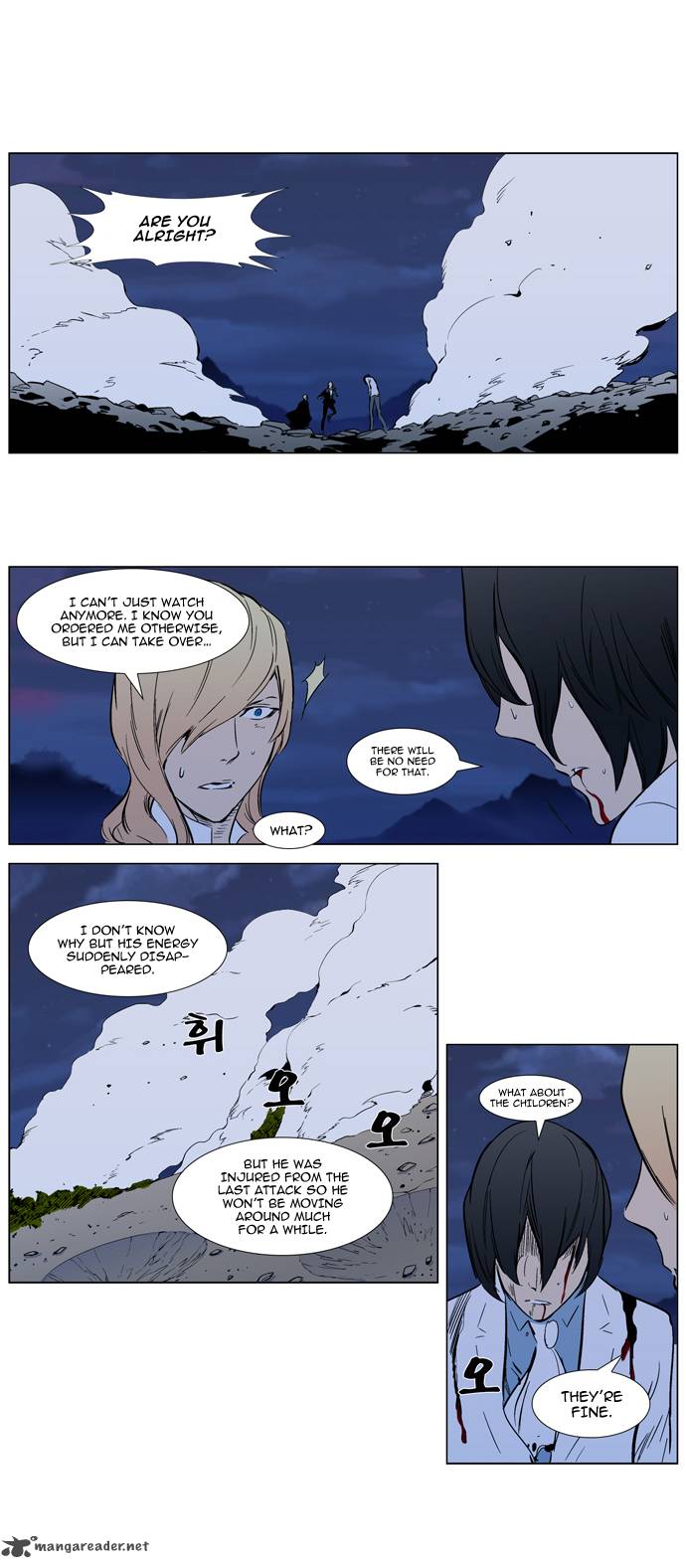 NOBLESSE Chapter 313 - Page 18