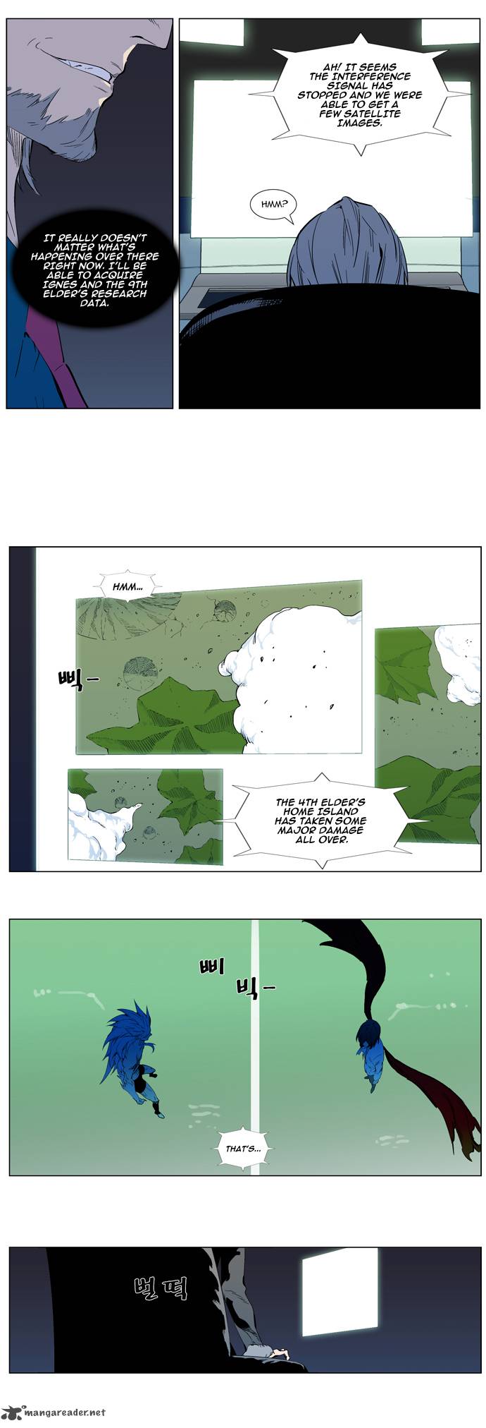 NOBLESSE Chapter 313 - Page 3