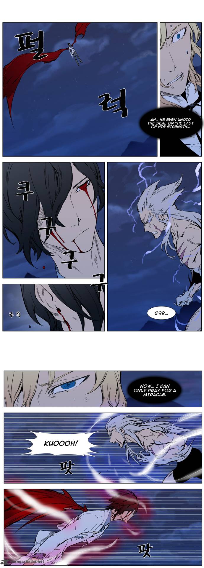 NOBLESSE Chapter 313 - Page 7