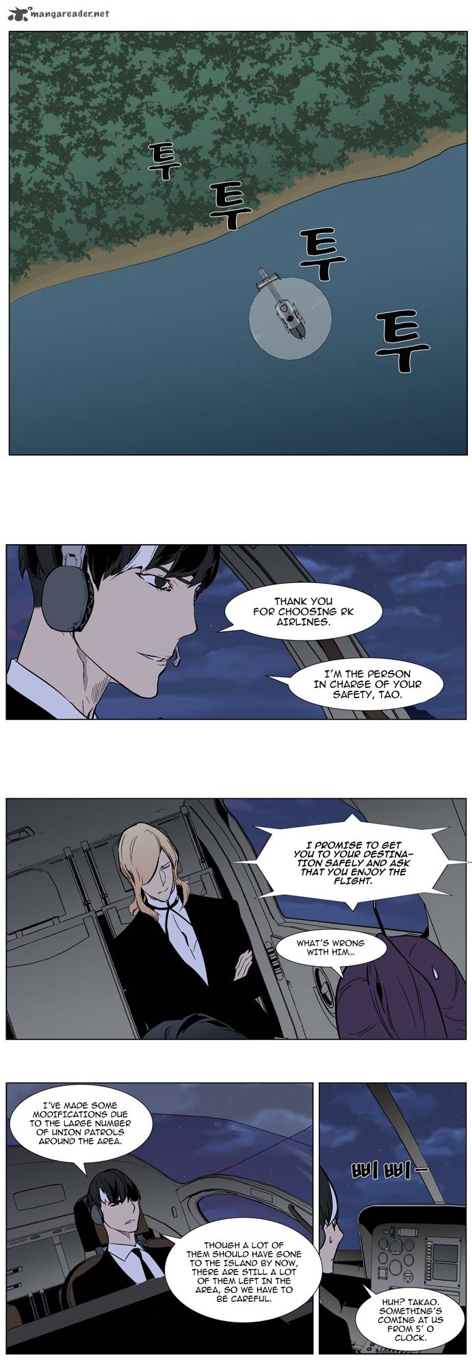 NOBLESSE Chapter 314 - Page 10