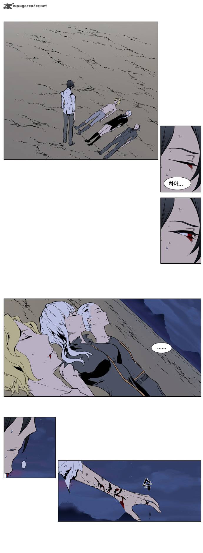 NOBLESSE Chapter 314 - Page 2