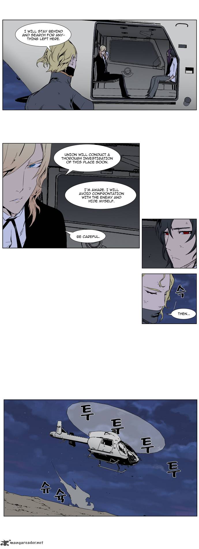 NOBLESSE Chapter 314 - Page 9