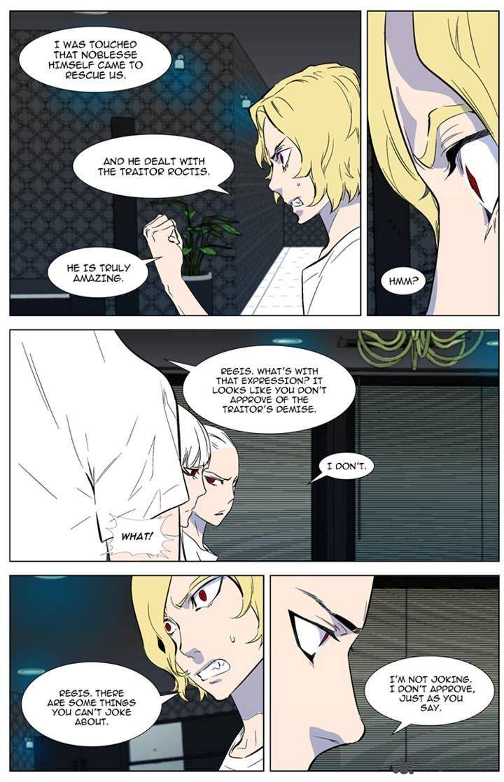 NOBLESSE Chapter 315 - Page 10