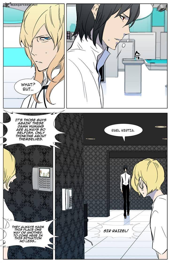 NOBLESSE Chapter 315 - Page 16