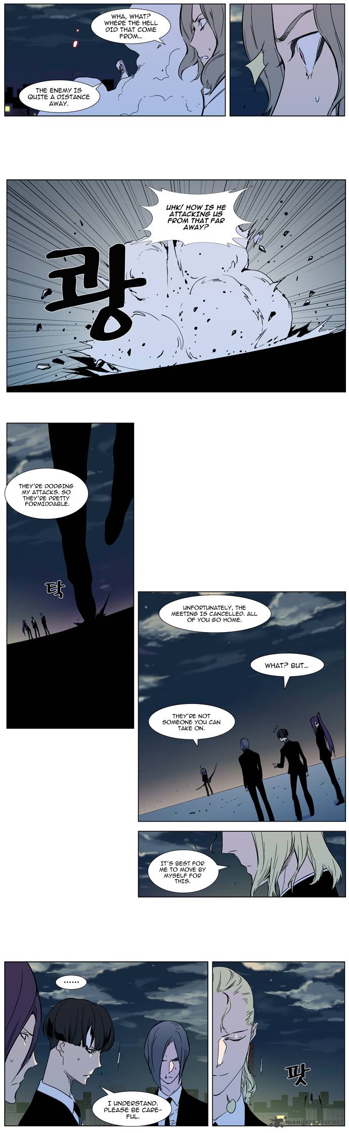 NOBLESSE Chapter 317 - Page 13