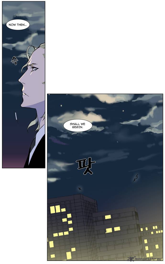 NOBLESSE Chapter 317 - Page 14