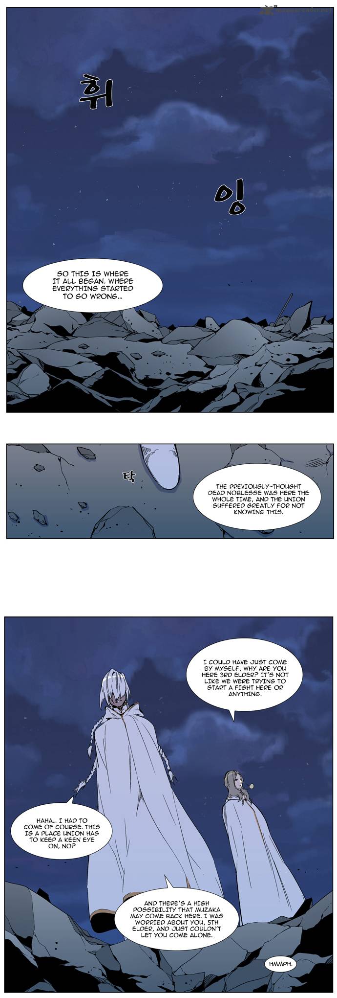 NOBLESSE Chapter 317 - Page 6