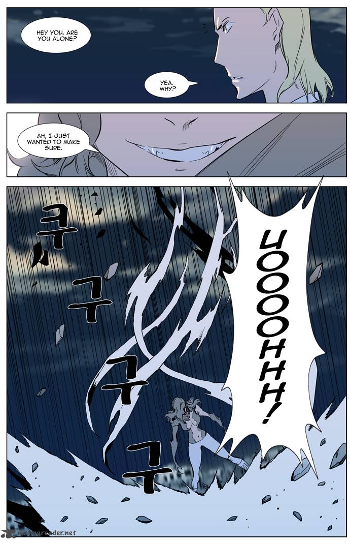 NOBLESSE Chapter 318 - Page 12