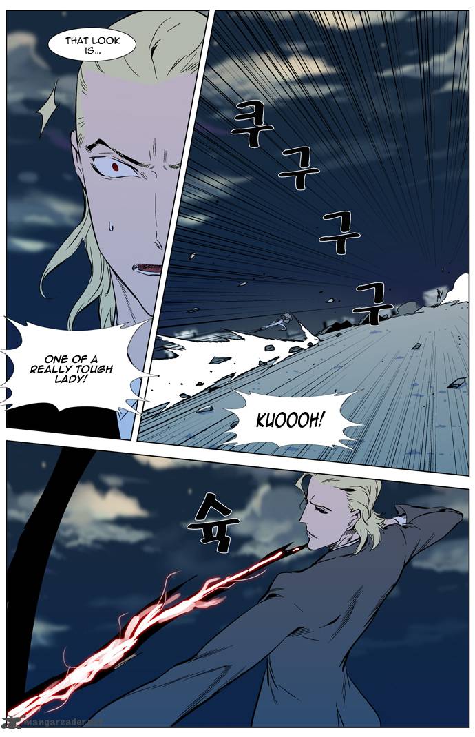 NOBLESSE Chapter 318 - Page 13