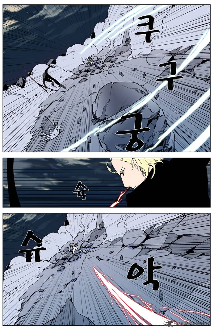 NOBLESSE Chapter 318 - Page 16