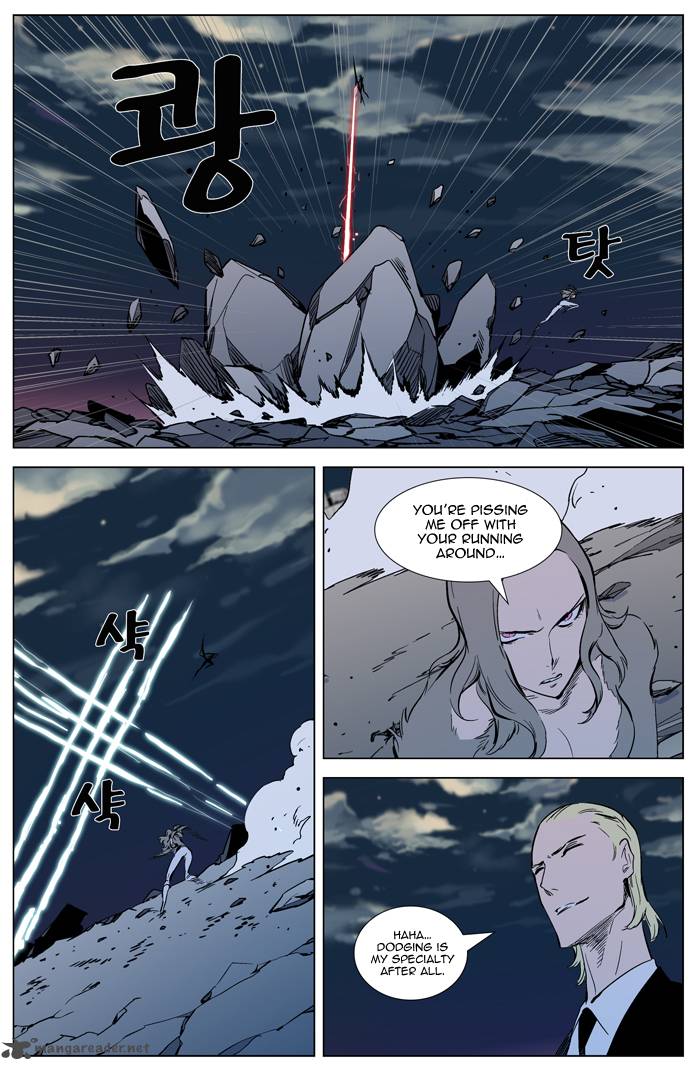 NOBLESSE Chapter 318 - Page 17