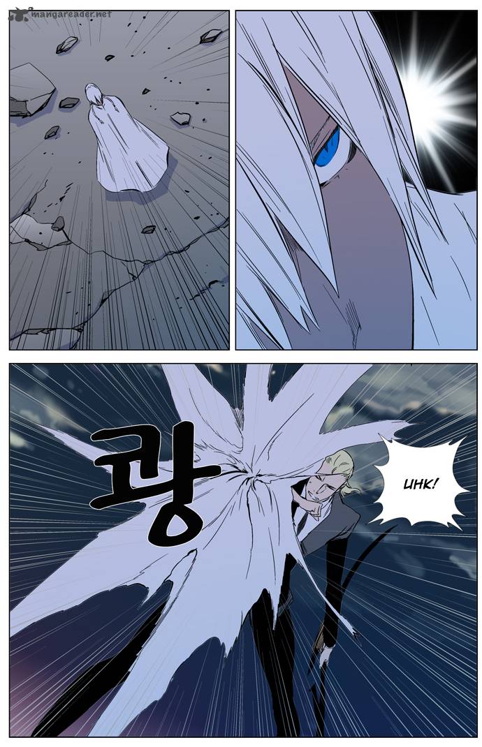 NOBLESSE Chapter 318 - Page 19