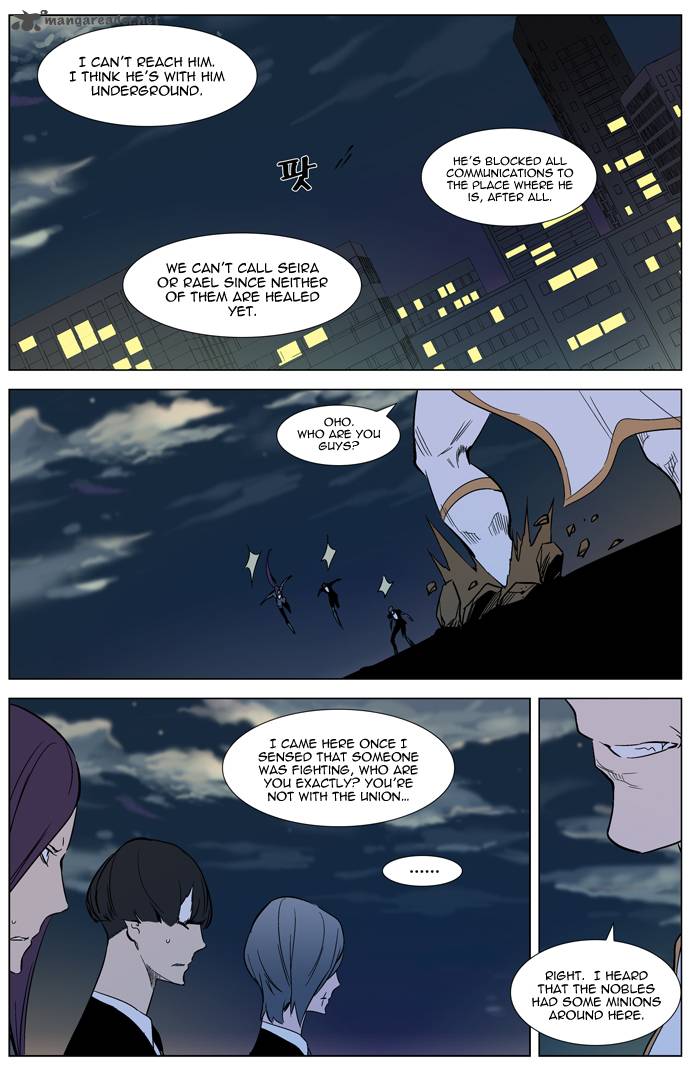 NOBLESSE Chapter 318 - Page 22