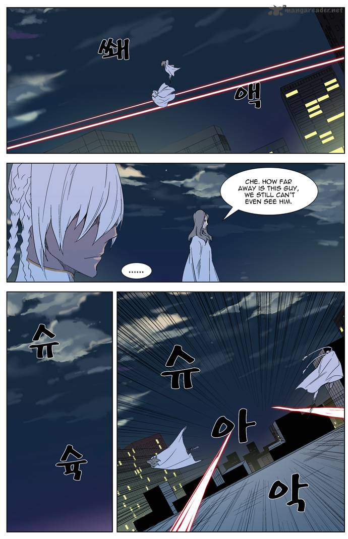 NOBLESSE Chapter 318 - Page 4