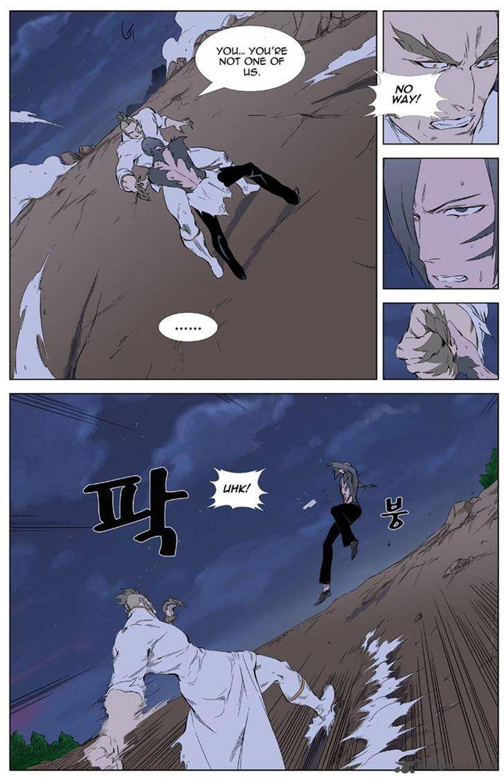 NOBLESSE Chapter 321 - Page 1